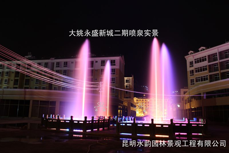大姚永盛新城二期喷泉实景